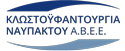 Κλωστοϋφαντουργία Ναυπάκτου